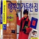 행복이가득한집 Daum카페
