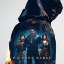 거룩한밤 데몬헌터스 이미지