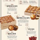 복호두 이미지