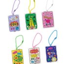 열쇠뽑기 이미지