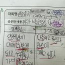 우주자원 | 초등 경제신문 추천｜“우주 산업 경쟁, 미국·중국은 왜 우주에 투자할까요? ”ㅣ4학년 수업후기 #12