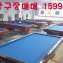 더당구장 이미지