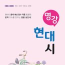 수능을담다학원