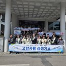 장성군보건소 이미지