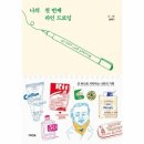 하나로음향