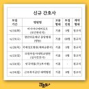 (주)정안약품 이미지