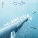 초코렛노래
