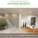 노은스크린골프존 이미지