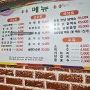 은지네식당 - 중구 | 내돈내산 대전 동구 가양동 은지네식당 제육볶음 두부찌개 맛집 후기