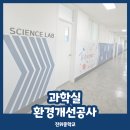 진위중학교 이미지