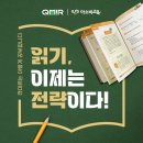 미르국어교습소