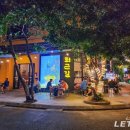 퇴근길포차 - 동구 | 퇴근길포차