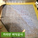 파주힐링캠프 | [파주/캠핑장/글램핑] 동화힐링캠프 글램핑 가족과 함께하는 주말 힐링 캠핑