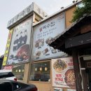 미농 | 남양주 팔당 맛집 육전과 비빔국수가 맛있는 미농앤동동국수