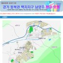 호평택지지구 Daum카페