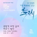 한국디자인교육센터 네이버블로그