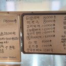 양평불한증막 이미지