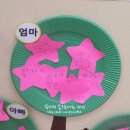 카네기아이사랑어린이집 이미지