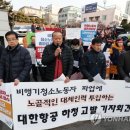 중부인력 앞 이미지