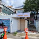 문경정짱뚱어탕전문점 이미지