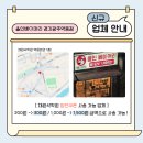 역동로 64 이미지