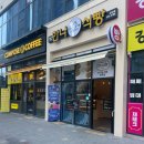 한나식빵 감삼점