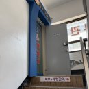 엄지손체형관리 - 광양시 매일시장길 42-1 | 엄지손체형관리