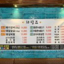 샤로수숯불갈비