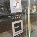 파나소닉 광주서비스센터 이미지