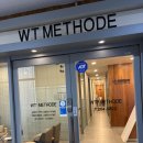 청명남로 | [수원/영통] 수원두피관리 WT메소드에서 가려움증 붉은기 진정시킨 리얼 후기