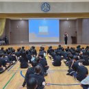 세화중학교(디지털성범죄)교육 이미지