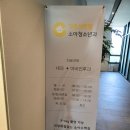 평촌센트럴소아청소년과의원 이미지