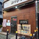 (주)이츠한남