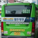 ID.16278 서남환경공원.마곡청구아파트 | 역-방화사거리-공항시장역-송정역-신방화역-서남환경공원-서울식물원-양천향교역-동양고-허준박물관...