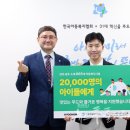 아이에프앤비