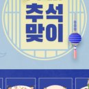 몽고몽고글램핑 네이버블로그
