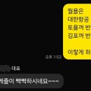 샤시 자르는날 이미지