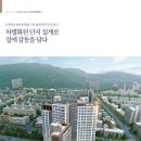 동도시스템 이미지