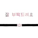 프랑스 자수(야간) 이미지