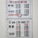 우창웰스