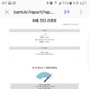 바름정비 이미지