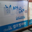 크린업24안산역점 이미지