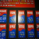 육가대표 - 계양구 양지말2길 11 | 육가대표