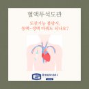 운정성모내과의원 이미지