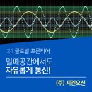 주식회사 지엔글로벌 네이버블로그