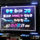 동양당구장 이미지