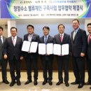 (주)청정 이미지