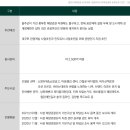 온양하우스 이미지