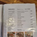 건들바위네거리 티스토리