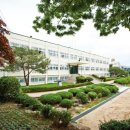 거창고등학교 이미지